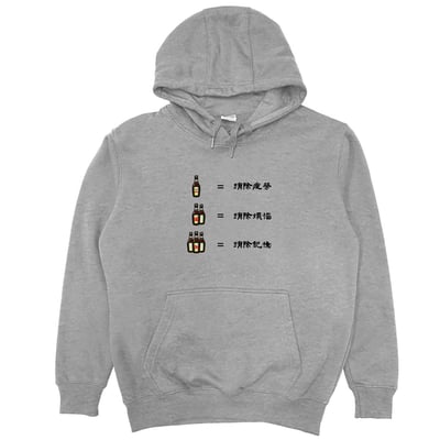 三罐倒(帽T)Hamburger T-Shirt Shop4