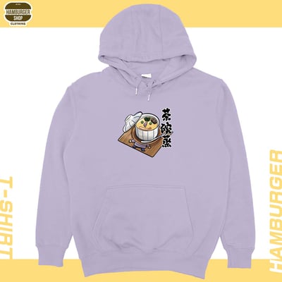 茶碗蒸(帽T)Hamburger T-shirt shop17
