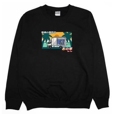 那台車子(大學T)Hamburger T-Shirt Shop5