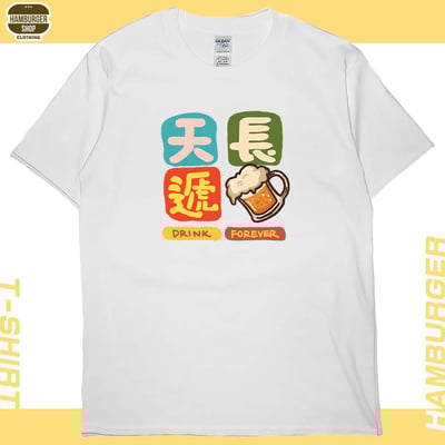 天長遞酒(短T)Hamburger T-shirt shop12