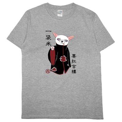 零碼出清 - 一袋米要扛吉樓(短T) 灰2XL1