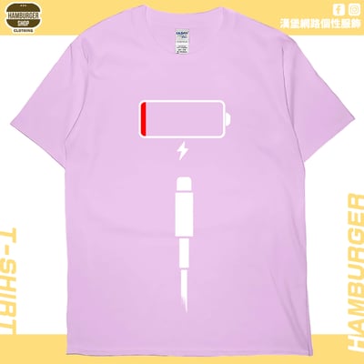 沒電(短T)Hamburger T-shirt shop9