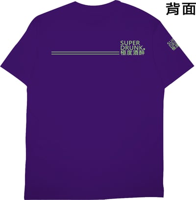極度酒醉(短T)Hamburger T-shirt shop14