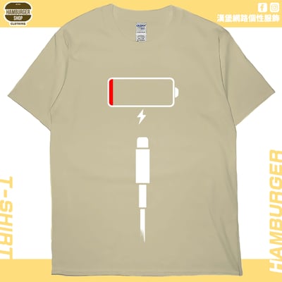 沒電(短T)Hamburger T-shirt shop5