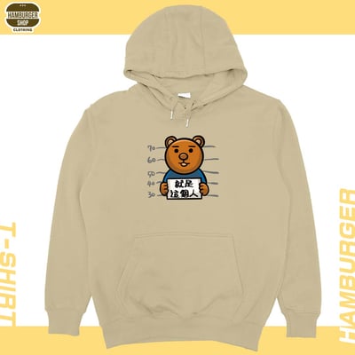 又是這個人(帽T)Hamburger T-shirt shop3