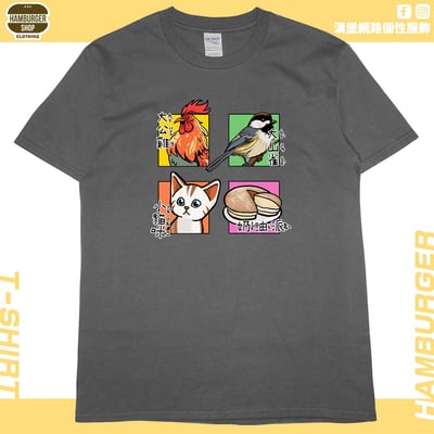 派對動物(短T)Hamburger T-shirt shop5