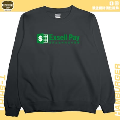 Exsell Pay(大學T)Hamburger T-shirt shop7