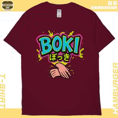 BOKI(短T)Hamburger T-shirt shop13