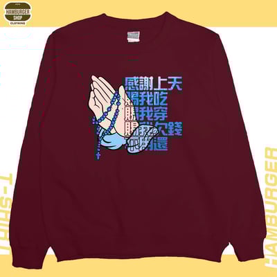 感謝上天(大學T)Hamburger T-shirt shop9