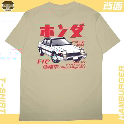 Accord 1988(短T)Hamburger T-shirt shop3