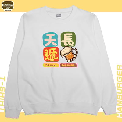 天長遞酒(大學T)Hamburger T-shirt shop3