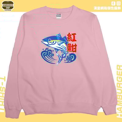 紅魽(大學T)Hamburger T-shirt shop9