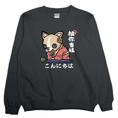 摳你吉娃(大學T)Hamburger T-shirt shop8