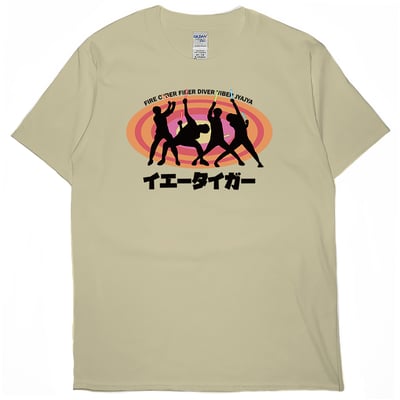 家虎(短T)Hamburger T-shirt shop6
