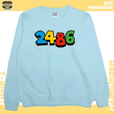 2486(大學T)Hamburger T-shirt shop1
