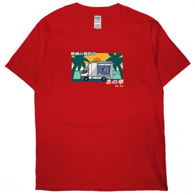 那台車子(短T)Hamburger T-shirt shop5