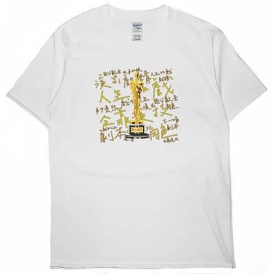 最佳演員獎(短T)Hamburger T-shirt shop4