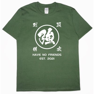強到沒朋友(短T)Hamburger T-shirt shop14