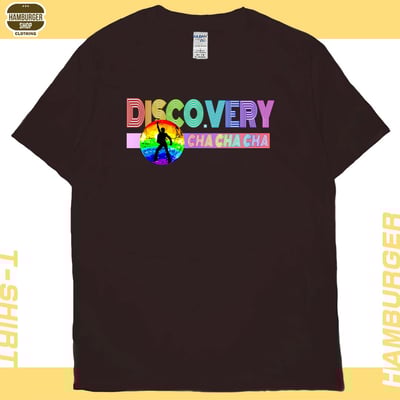 迪斯可很恰恰恰(短T)Hamburger T-shirt shop10