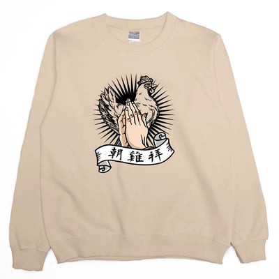 朝雞拜(大學T)Hamburger T-Shirt Shop5