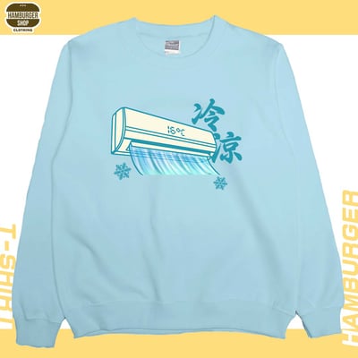 冷氣(大學T)Hamburger T-shirt shop1