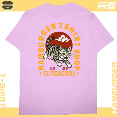 台灣漢堡(短T)Hamburger T-shirt shop19
