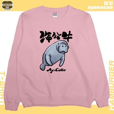 海公牛(大學T)Hamburger T-shirt shop8