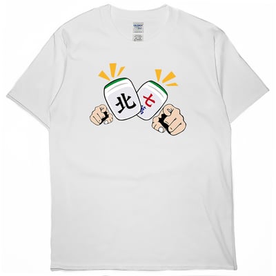 北七(短T)Hamburger T-shirt shop3