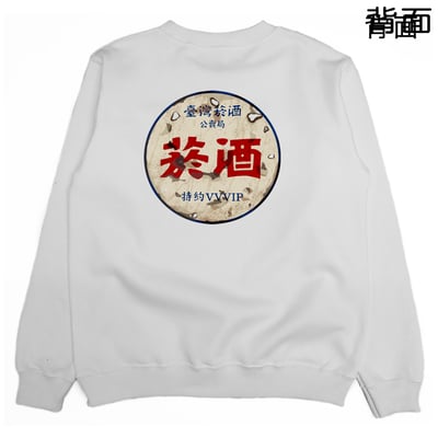 公賣局の勢力(大學T)Hamburger T-Shirt Shop6