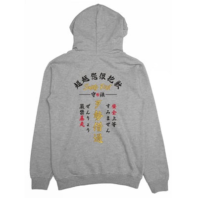 公路天使(帽T)Hamburger T-Shirt Shop6