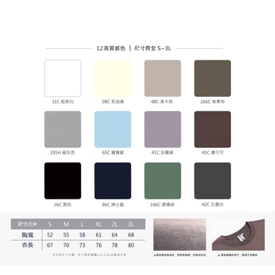 素面-諾斯哈波 重磅寬版落肩T恤 North Harbour 62402