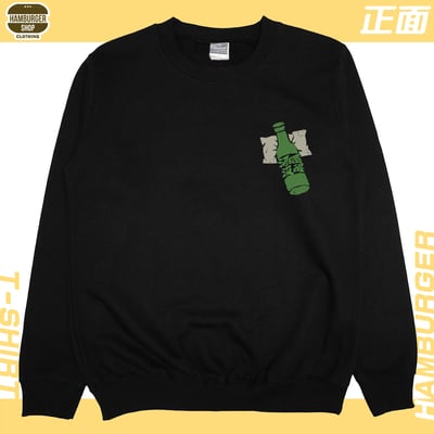 酒還沒醒(大學T)Hamburger T-shirt shop4