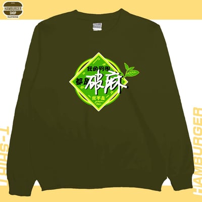 我的同學都是(大學T)Hamburger T-shirt shop11