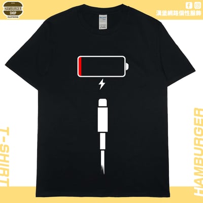 沒電(短T)Hamburger T-shirt shop3
