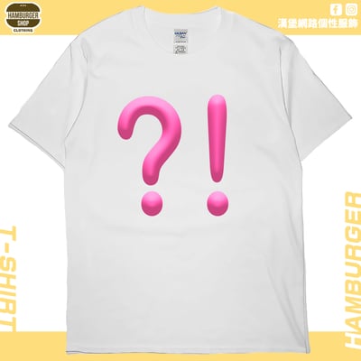 ？！(短T)Hamburger T-shirt shop2