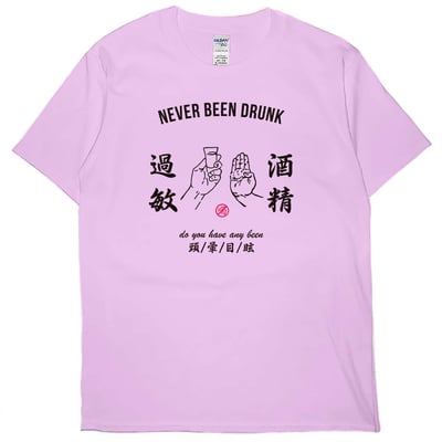 酒精過敏(短T)Hamburger T-shirt shop(NEW)17