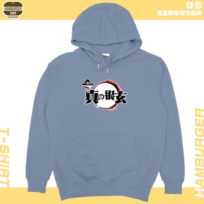 一番詐(帽T)Hamburger T-shirt shop18