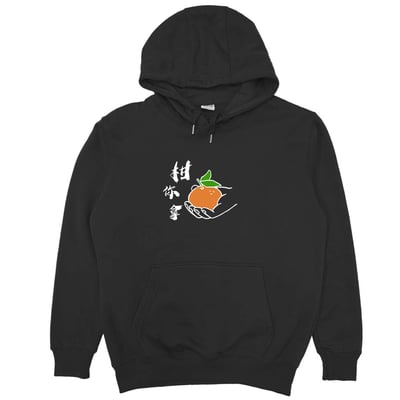 柑你拿(帽T)Hamburger T-Shirt Shop14