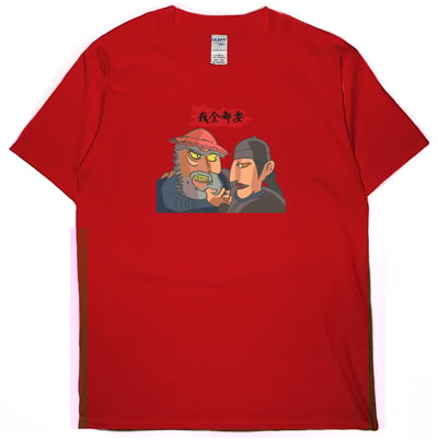 我全都要2021(短T)Hamburger T-shirt shop8