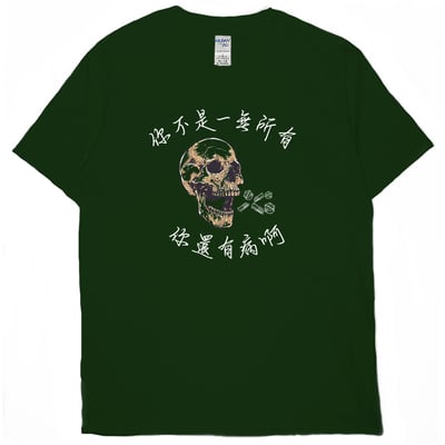你還有病(短T)Hamburger T-shirt shop12