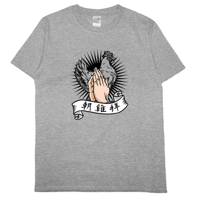 朝雞拜(短T)Hamburger T-shirt shop(NEW)8