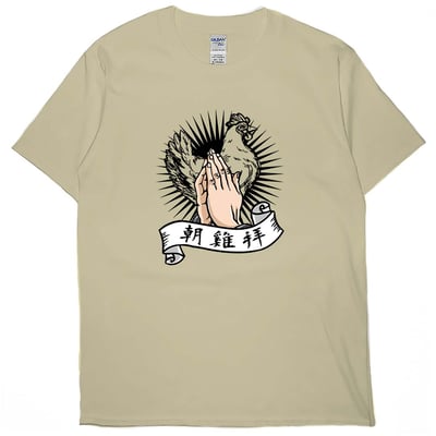 朝雞拜(短T)Hamburger T-shirt shop(NEW)2