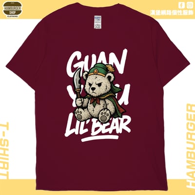 關羽小熊(短T)Hamburger T-shirt shop12
