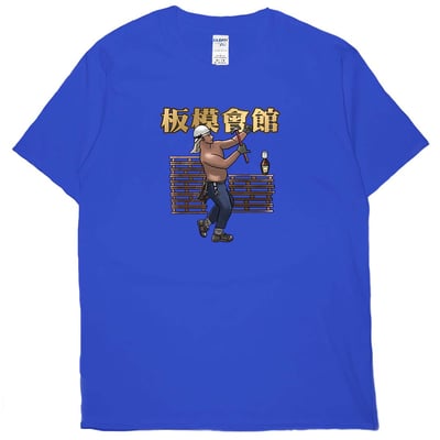 板模會館(短T)Hamburger T-shirt shop(NEW)19