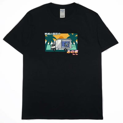 那台車子(短T)Hamburger T-shirt shop13