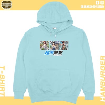 超市掃貨(帽T)Hamburger T-shirt shop4