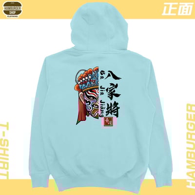 八家將(帽T)Hamburger T-shirt shop6