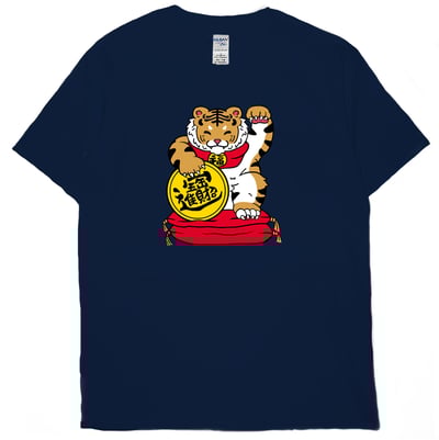招財虎(短T)Hamburger T-shirt shop18