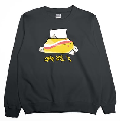 我沒了(大學T)Hamburger T-shirt shop8