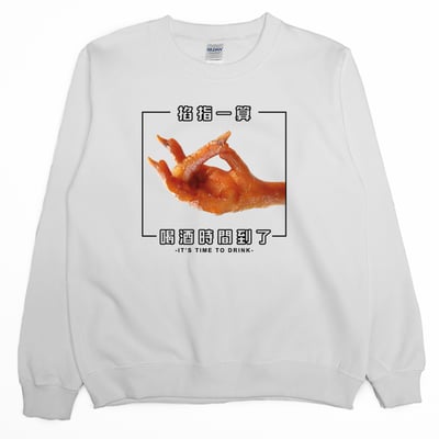 喝酒時間到了(大學T)Hamburger T-Shirt Shop2